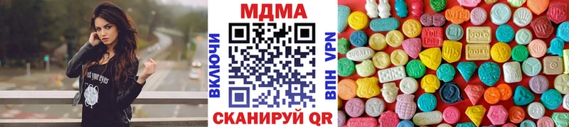 МДМА VHQ  наркошоп  Иваново 