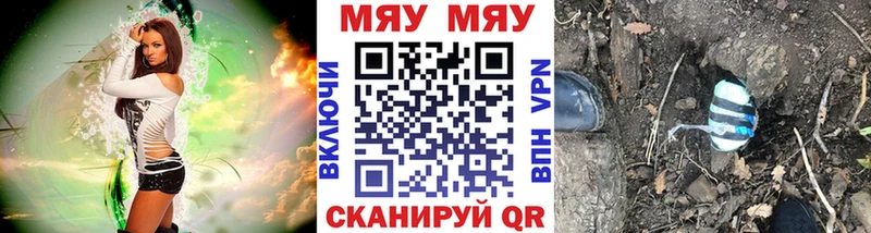 МЯУ-МЯУ мяу мяу  Иваново 