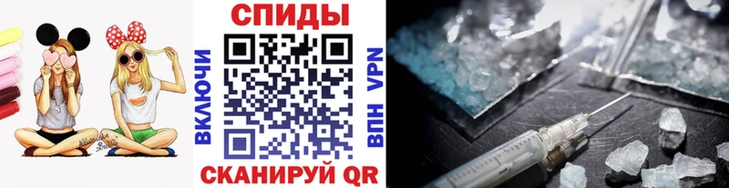 МЕТАМФЕТАМИН Methamphetamine  Иваново 