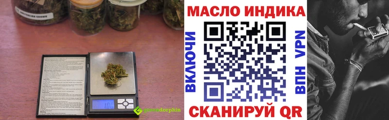 что такое   Иваново  ТГК жижа 
