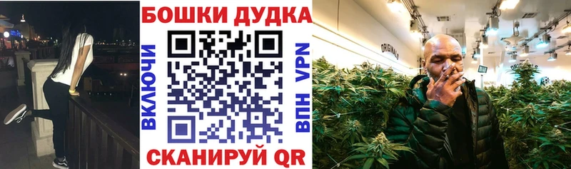 маркетплейс Telegram  Иваново  Бошки Шишки Amnesia  цены наркотик 
